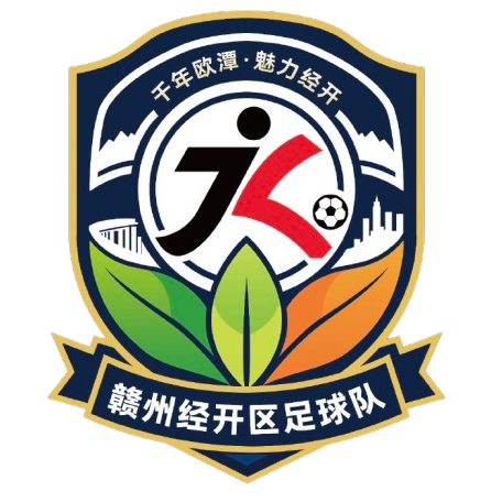 赣州经开区队
